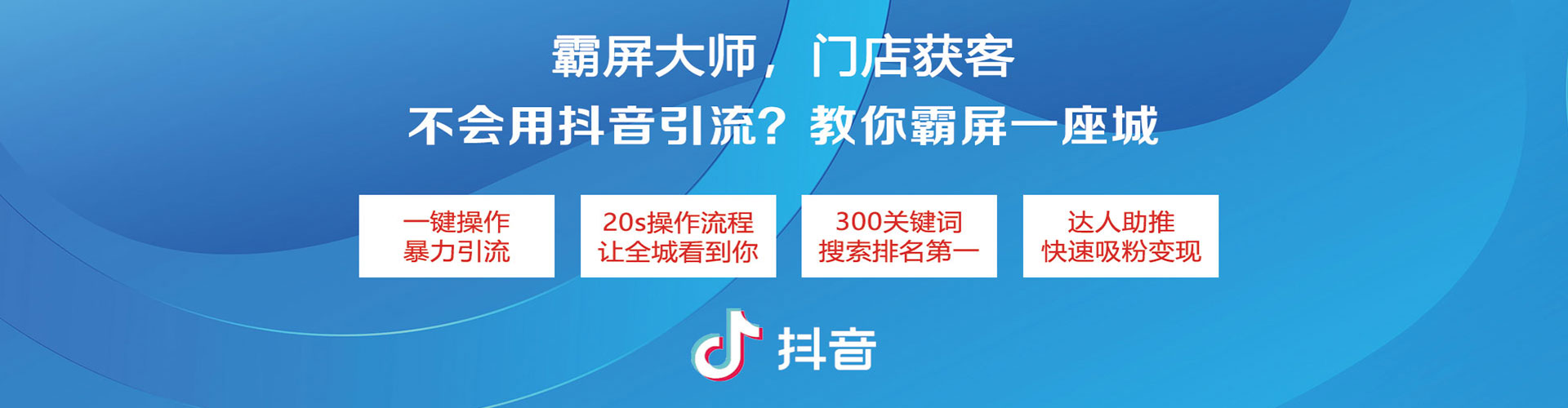 馆陶sem推广