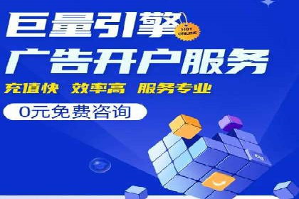 360信息流广告：助力品牌增长成功案例