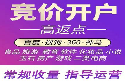 案例剖析：竞价托管助力企业品牌形象塑造