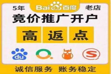 微博信息流热点事件传播案例分析