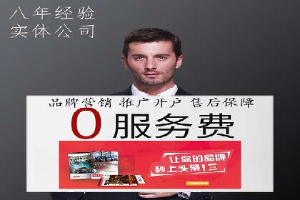 百度竞价赚钱攻略：实战案例分享