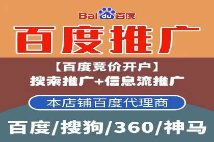 案例展示：SEM代运营服务公司助力企业拓展市场